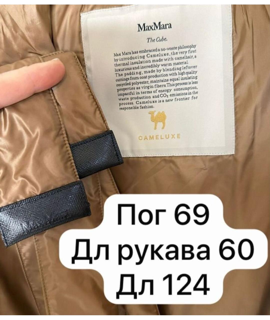 MAX MARA THE CUBE Коричневая полиэстеровая парка, фото 8