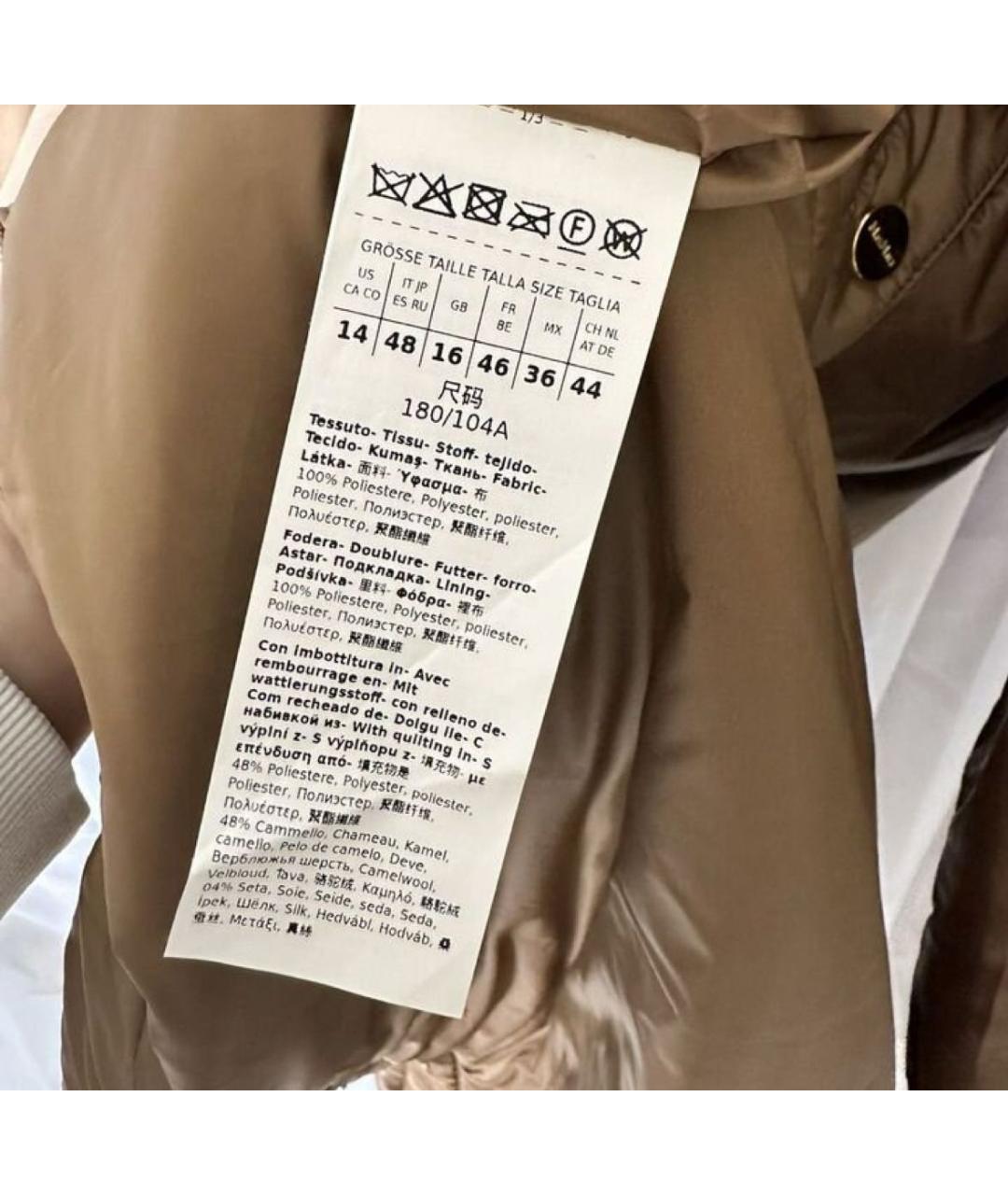 MAX MARA THE CUBE Коричневая полиэстеровая парка, фото 7