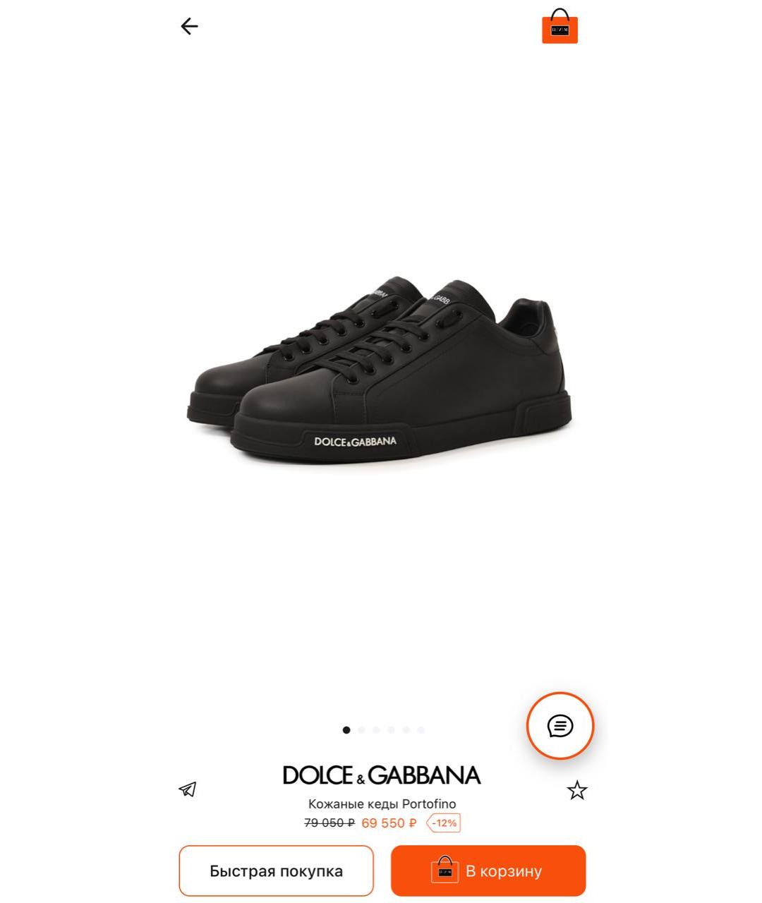 DOLCE&GABBANA Черные кожаные кеды, фото 4