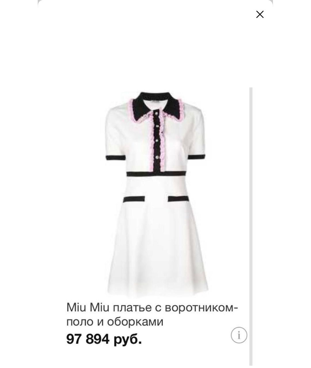 MIU MIU Белое повседневное платье, фото 3