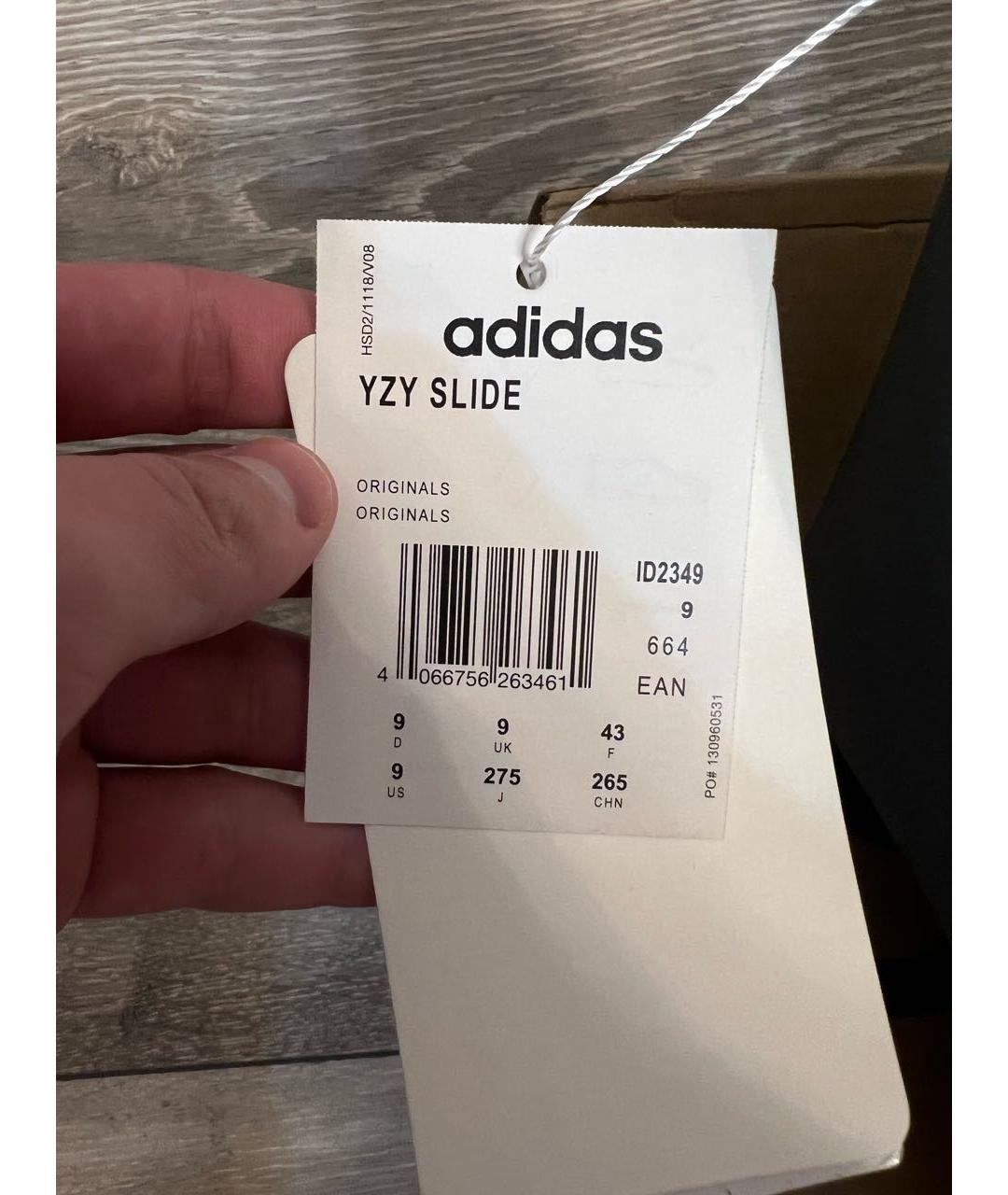 ADIDAS YEEZY Антрацитовые шлепанцы, фото 5