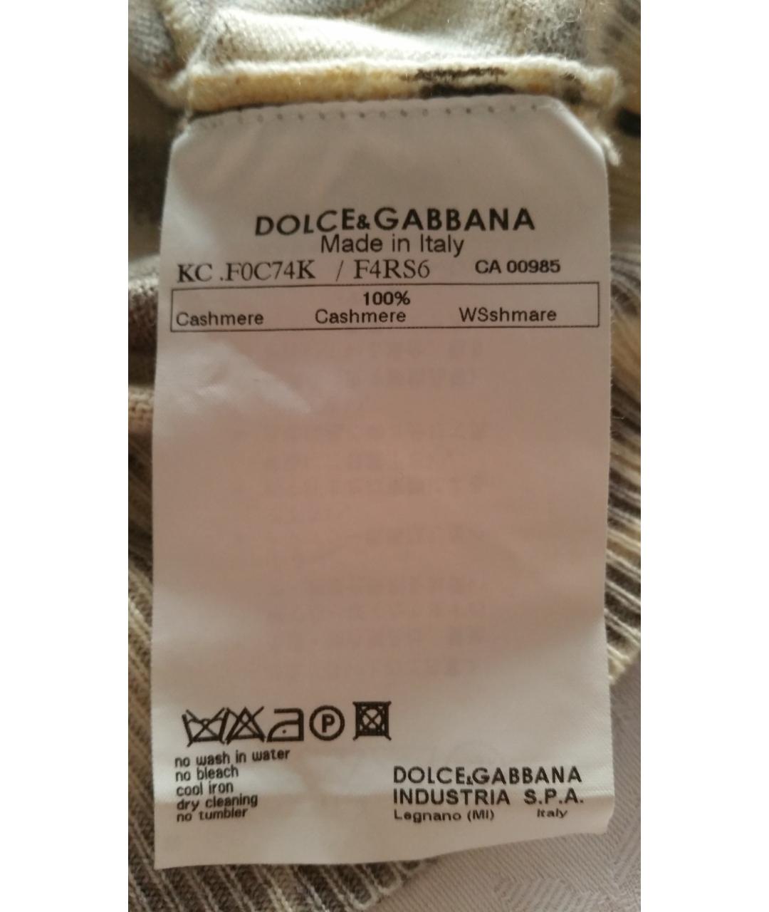 DOLCE&GABBANA Бежевый кашемировый кардиган, фото 5
