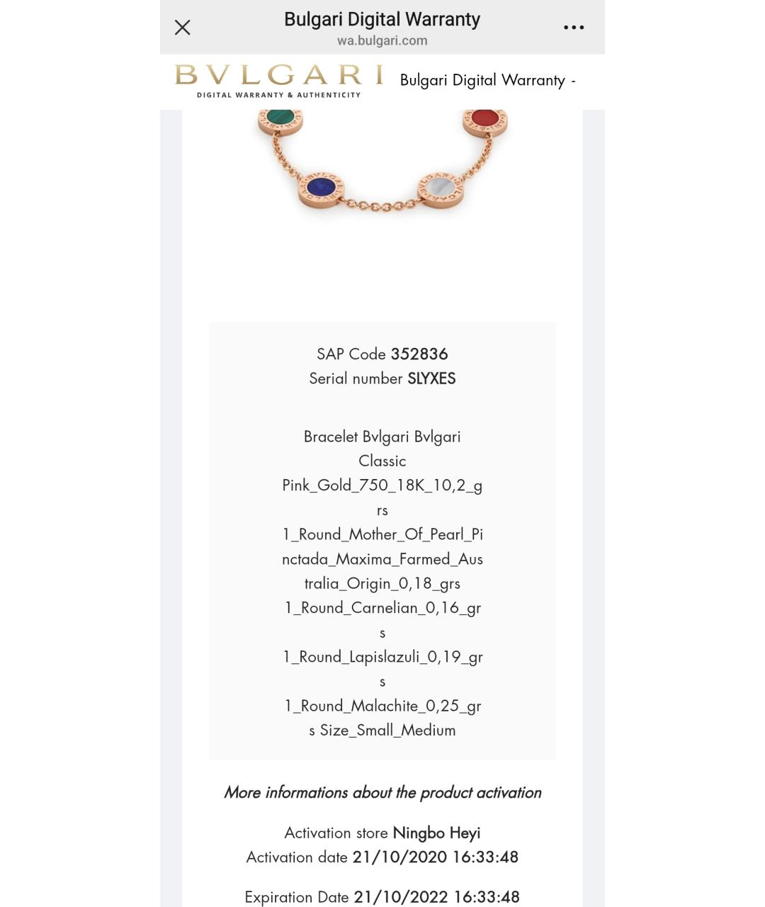 BVLGARI Золотой браслет из розового золота, фото 6
