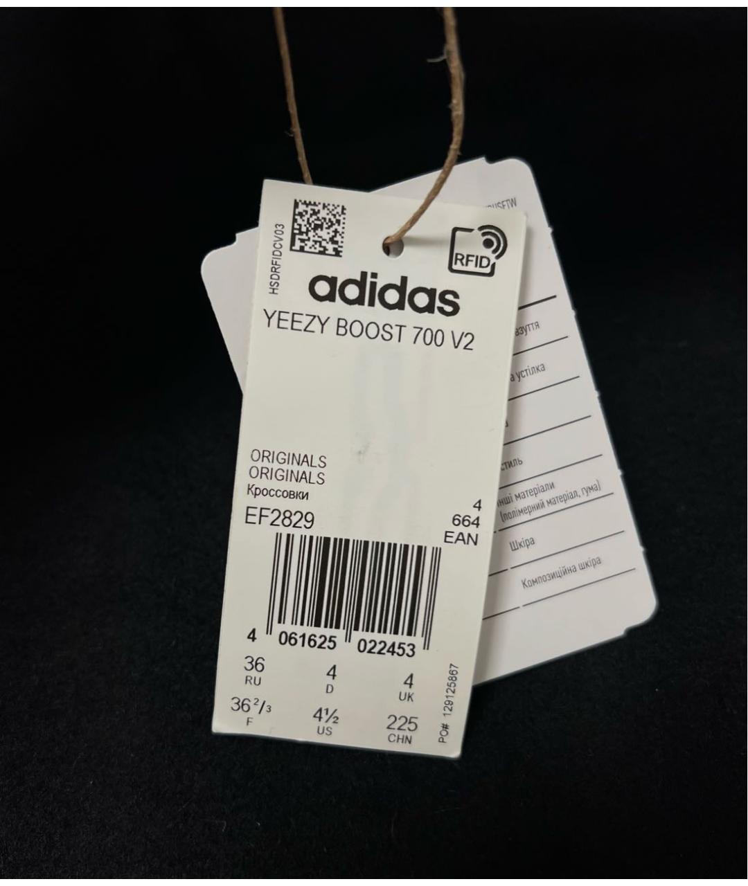 ADIDAS YEEZY Белые кроссовки, фото 2
