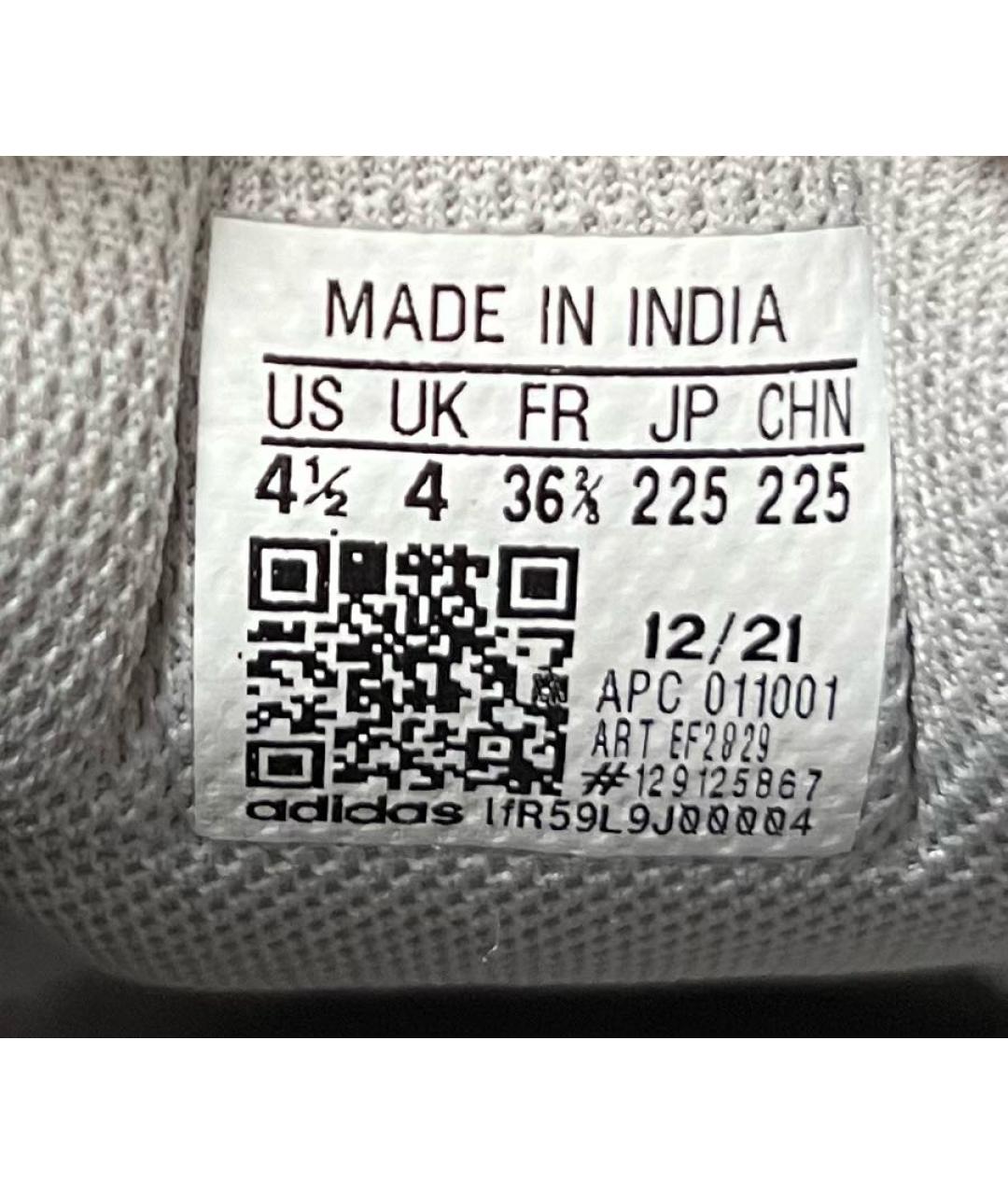 ADIDAS YEEZY Белые кроссовки, фото 3