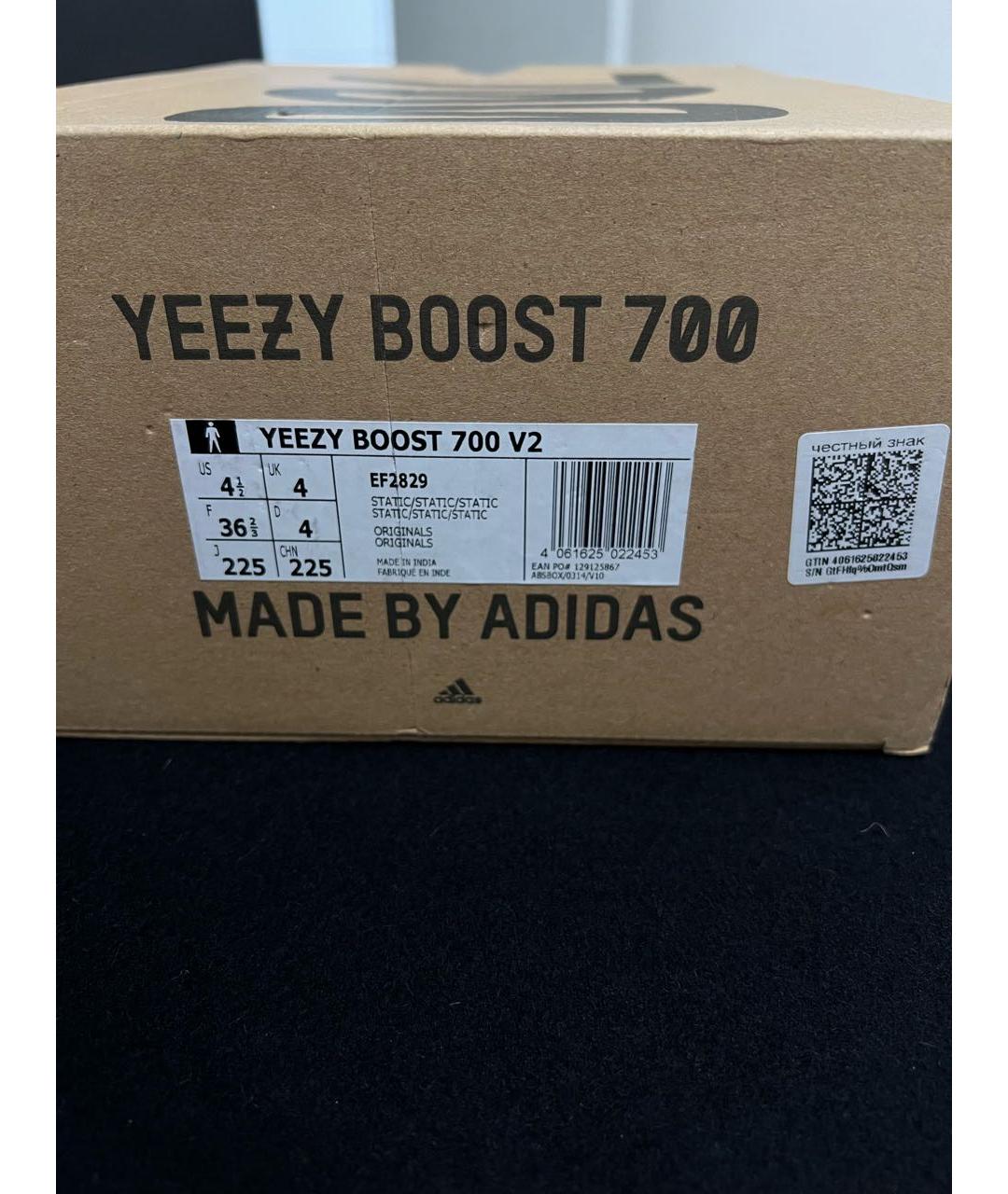 ADIDAS YEEZY Белые кроссовки, фото 4