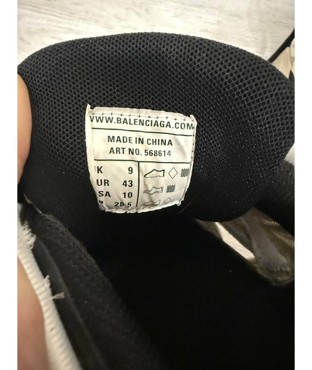 BALENCIAGA Бежевые синтетические низкие кроссовки / кеды, фото 5