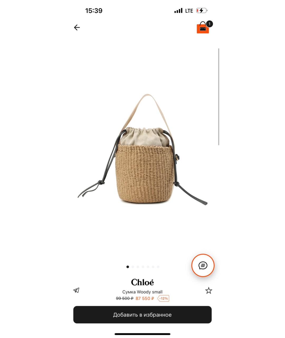 CHLOE Горчичная сумка тоут, фото 9