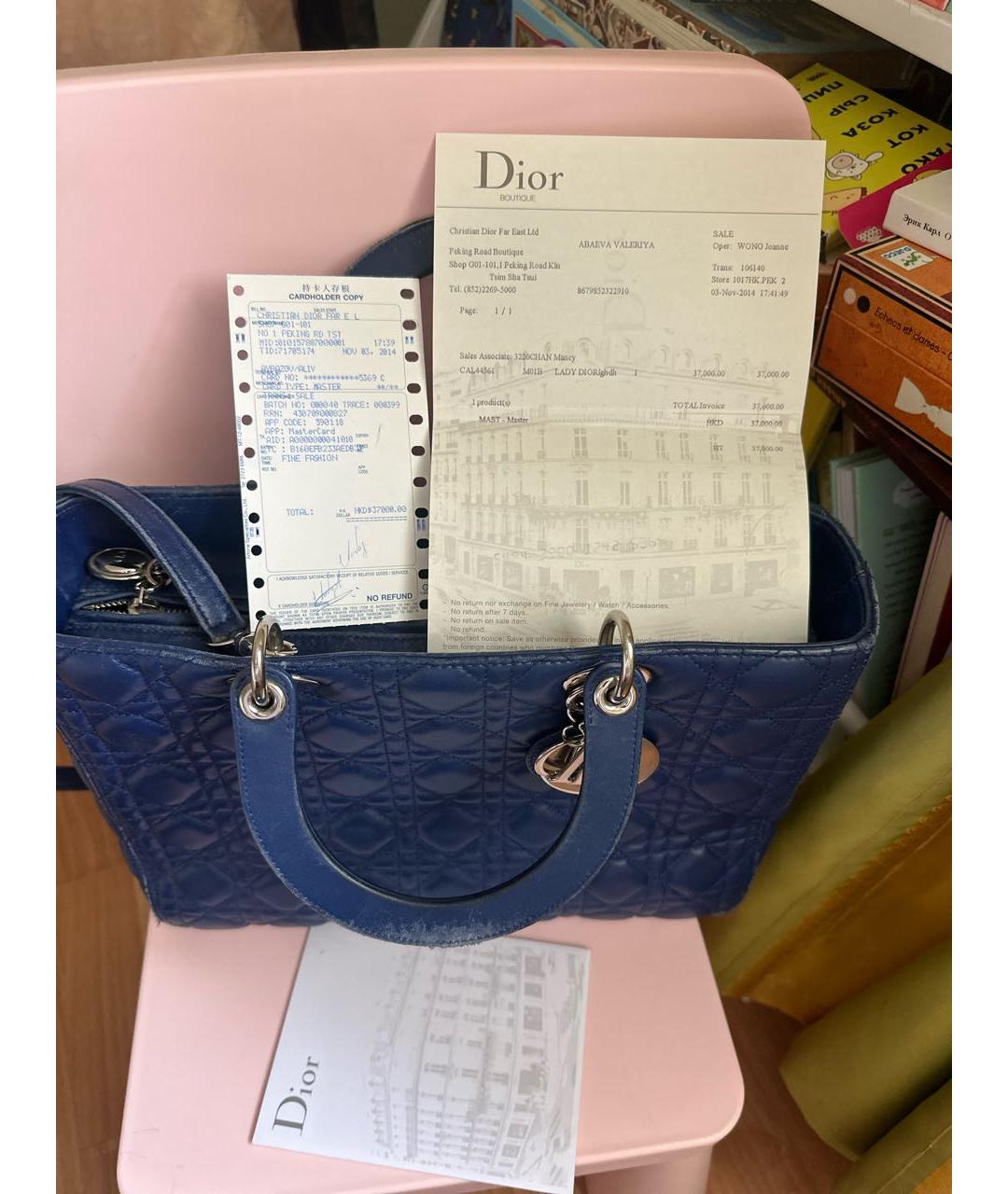 CHRISTIAN DIOR Темно-синяя кожаная сумка тоут, фото 2