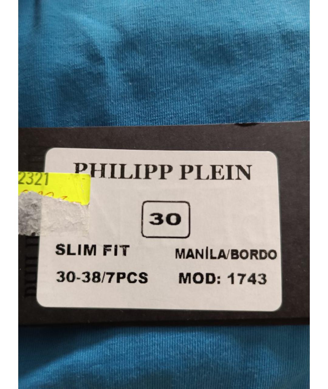 PHILIPP PLEIN Темно-синие хлопковые джинсы скинни, фото 8