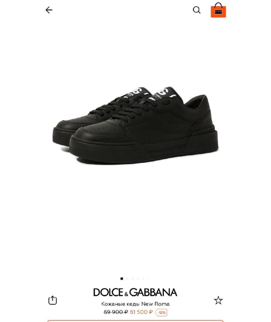 DOLCE&GABBANA Черные низкие кроссовки / кеды, фото 9