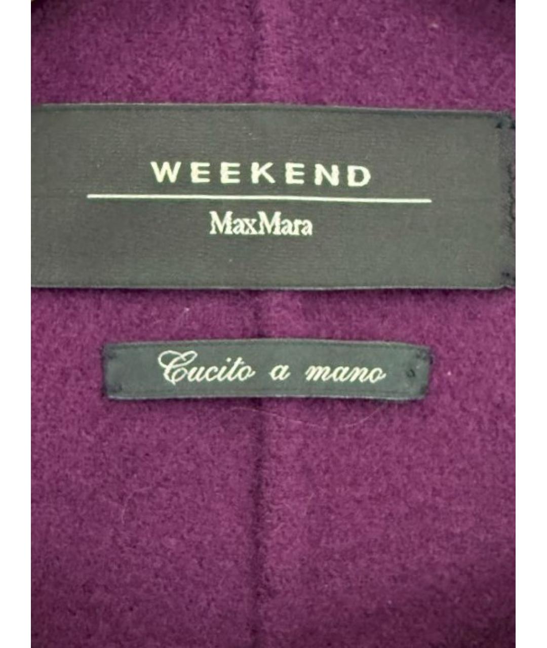 WEEKEND MAX MARA Фиолетовое пальто, фото 3