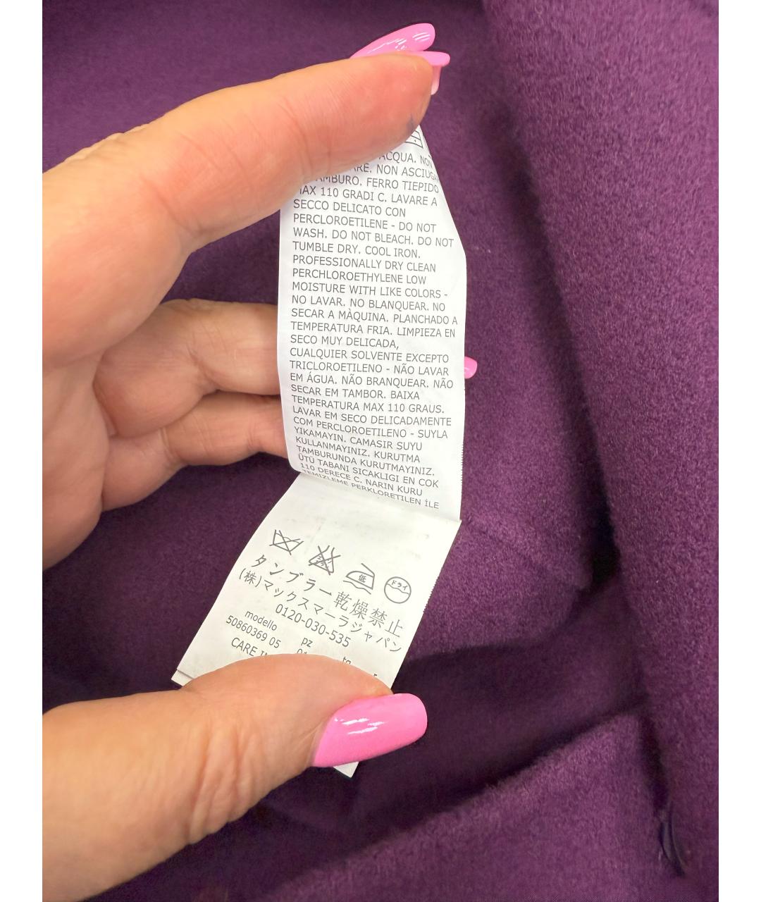 WEEKEND MAX MARA Фиолетовое пальто, фото 5