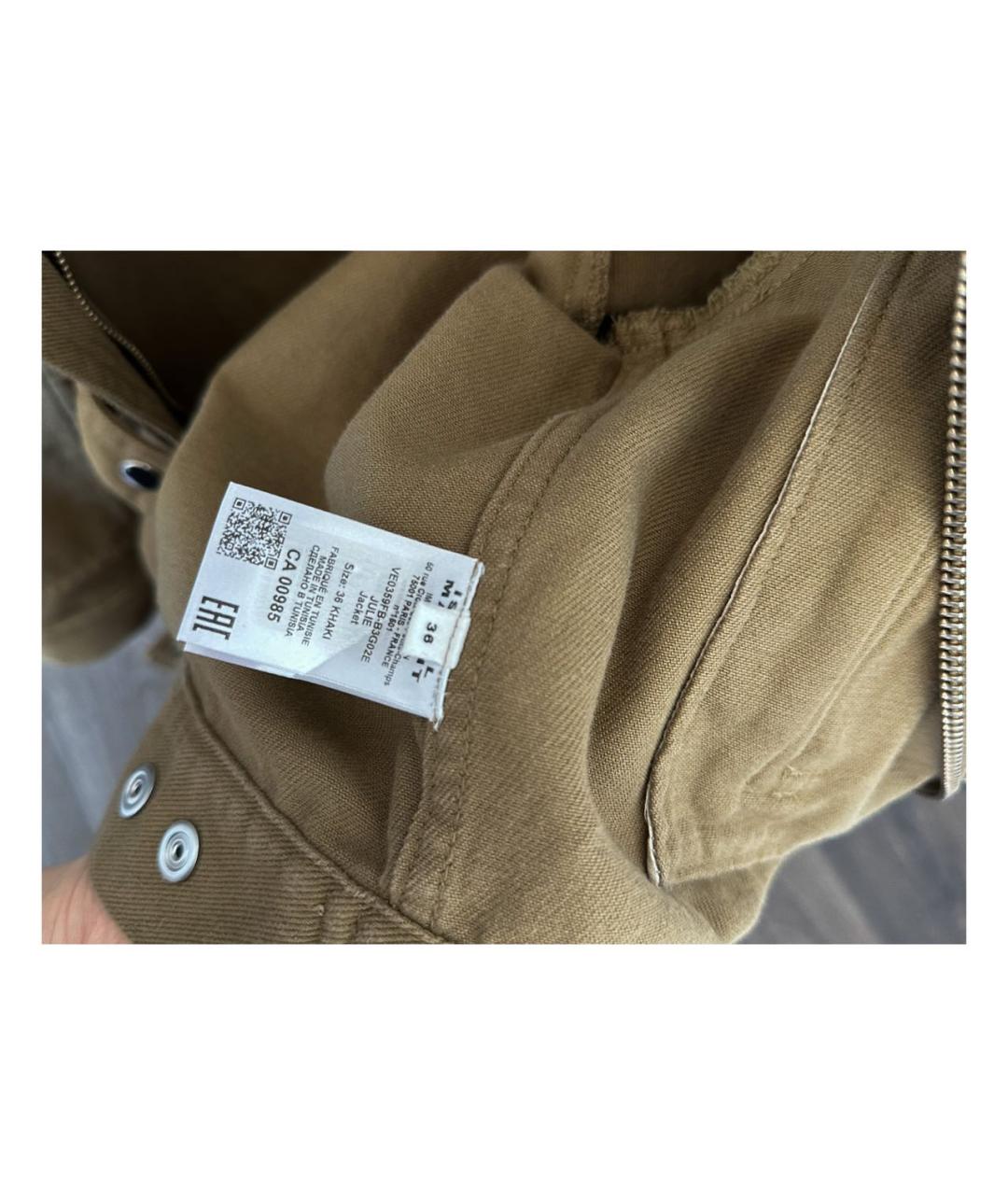 ISABEL MARANT ETOILE Хаки куртка, фото 4