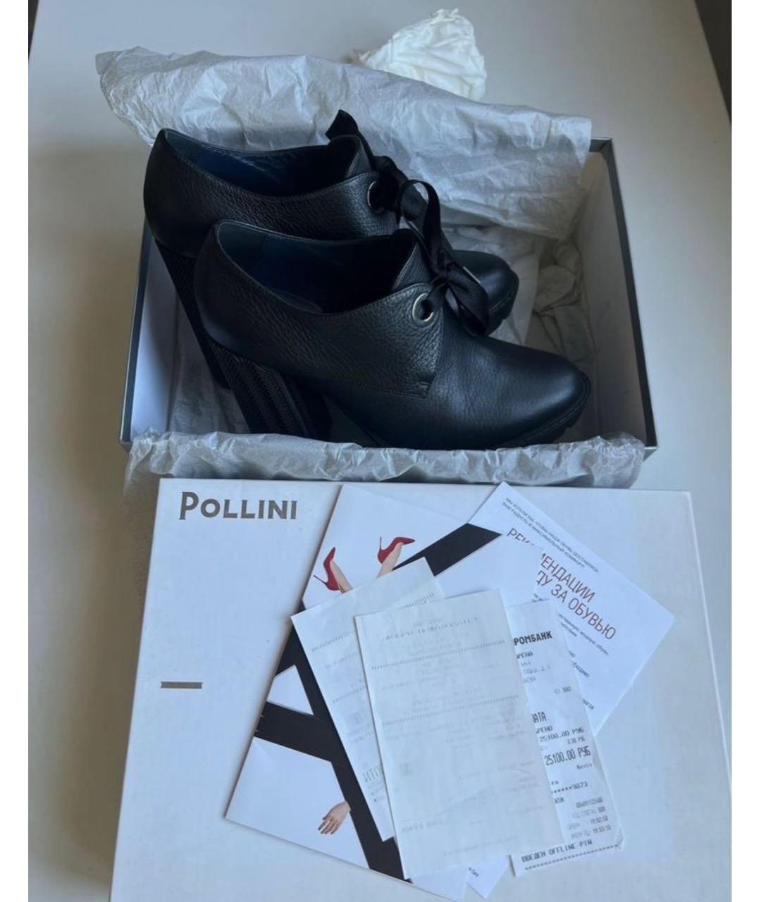 POLLINI Черные кожаные ботильоны, фото 8