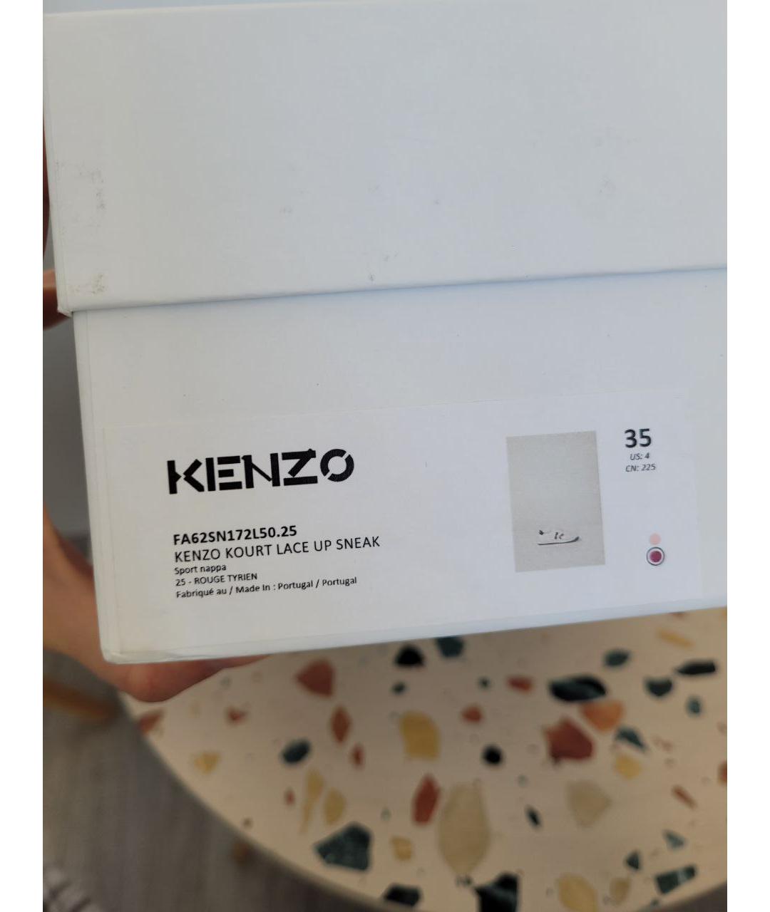 KENZO Белые кожаные кеды, фото 8