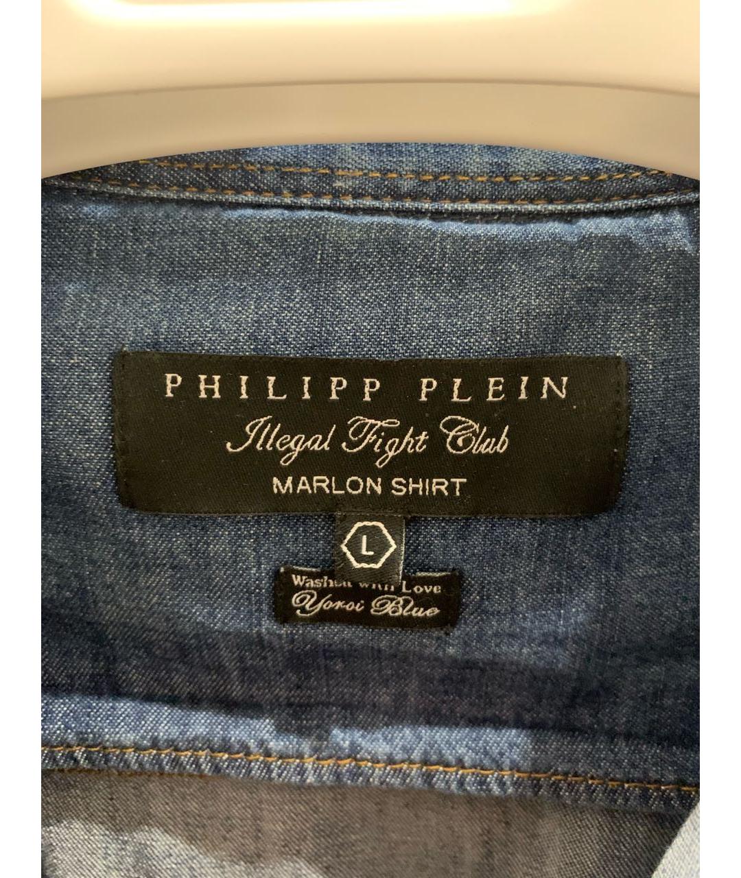 PHILIPP PLEIN Синяя хлопковая классическая рубашка, фото 6