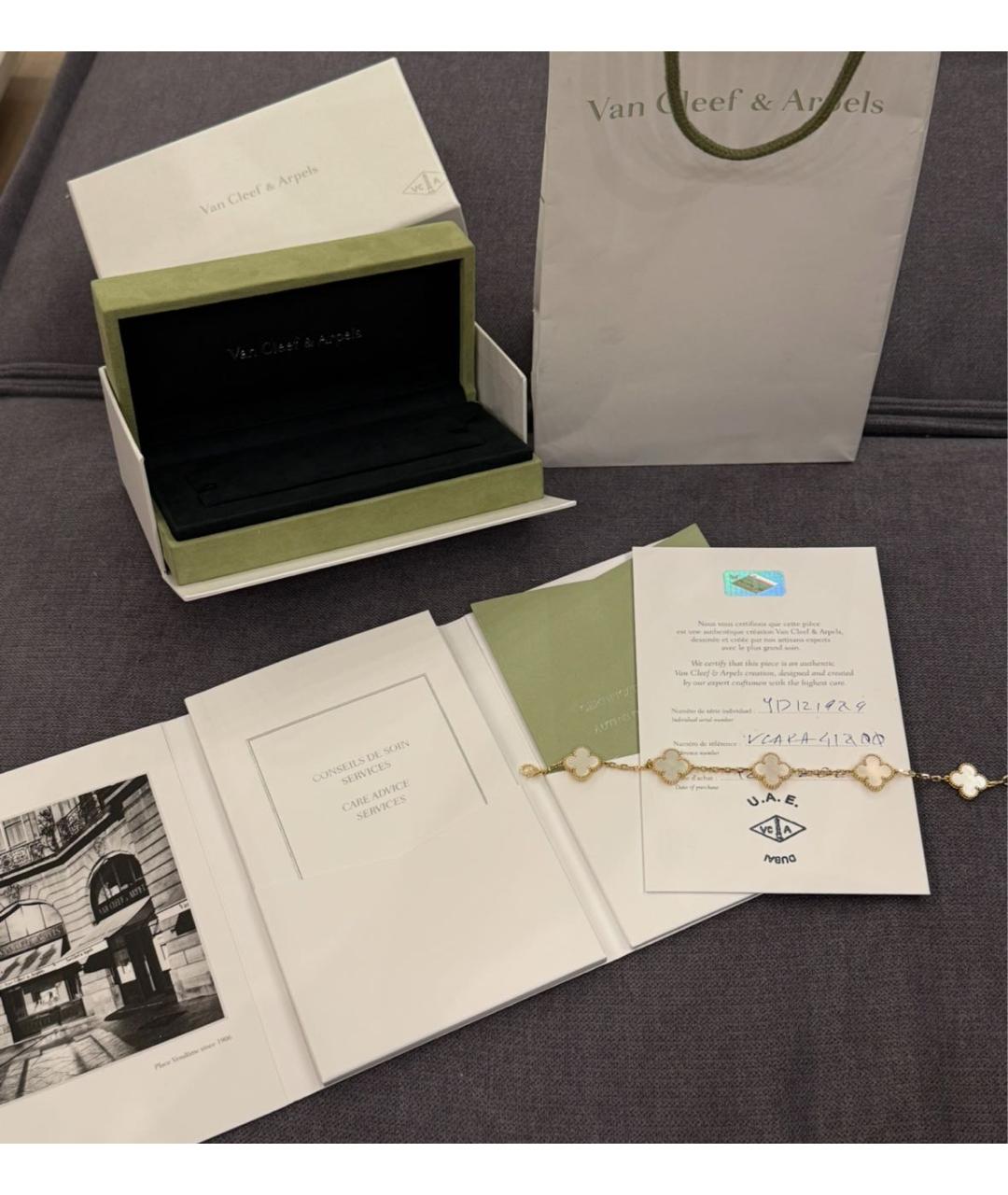 VAN CLEEF & ARPELS Белый браслет из желтого золота, фото 3
