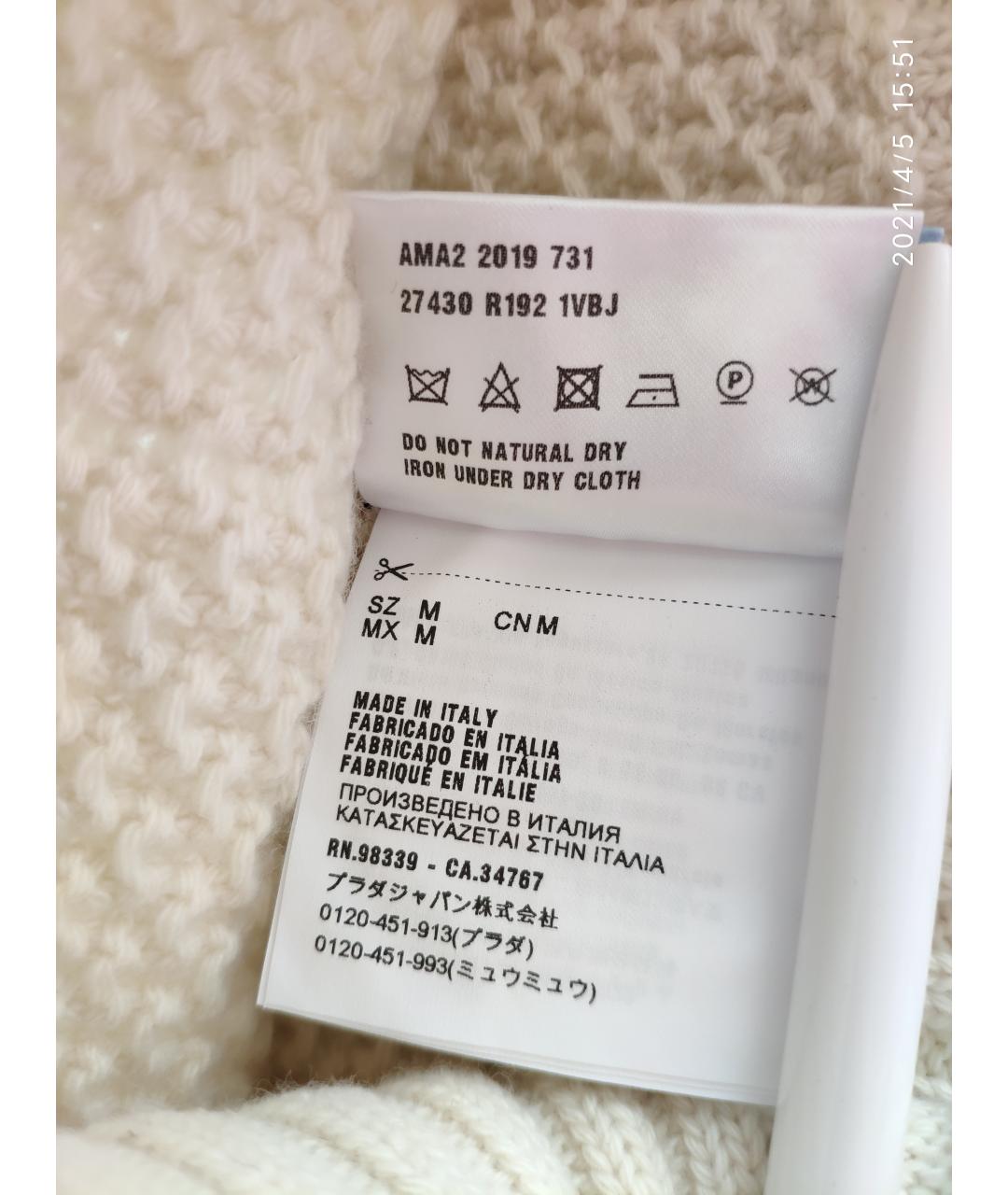 PRADA Шерстяная шапка, фото 3