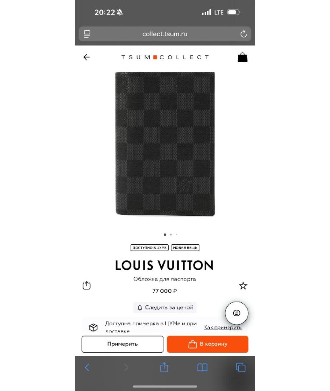 LOUIS VUITTON Черный кожаный кардхолдер, фото 7