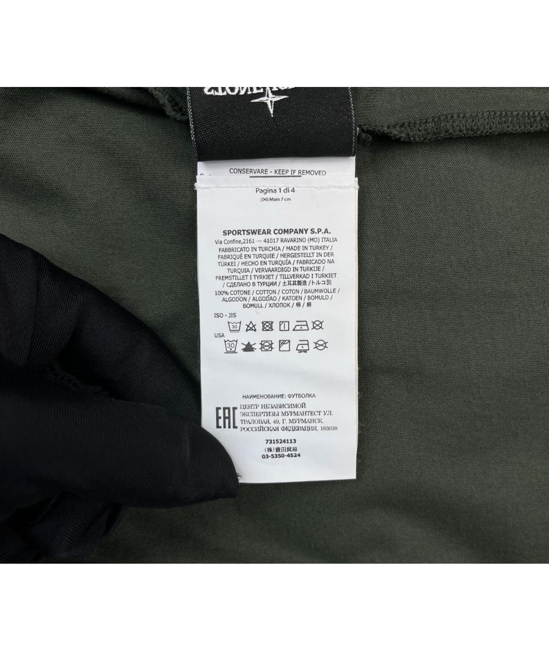 STONE ISLAND Хаки хлопковая футболка, фото 3
