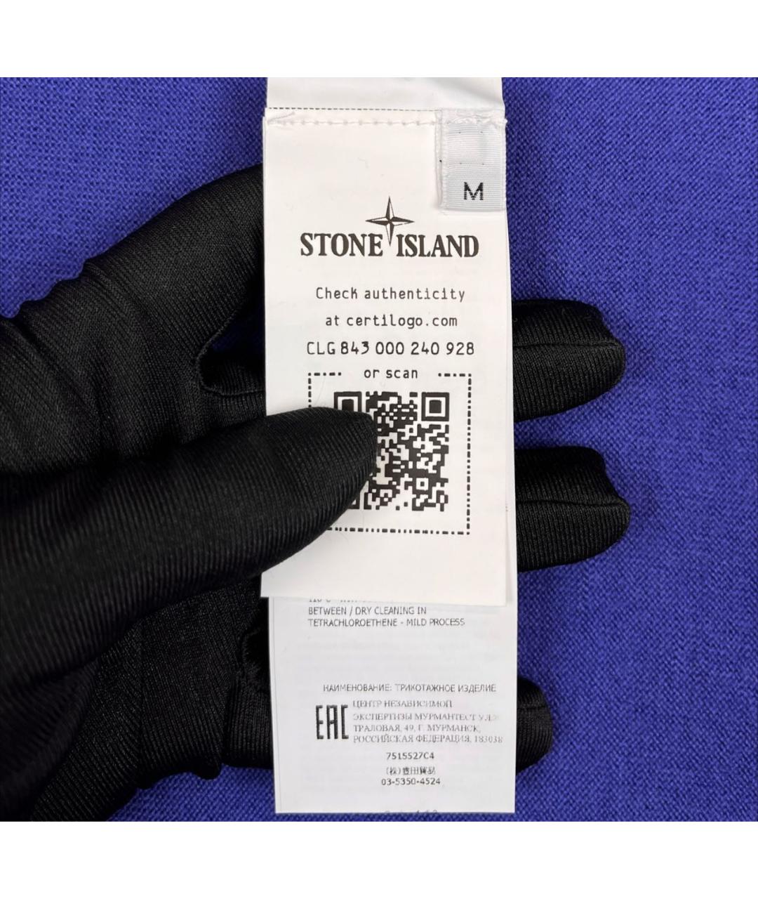 STONE ISLAND Синяя шерстяная водолазка, фото 5