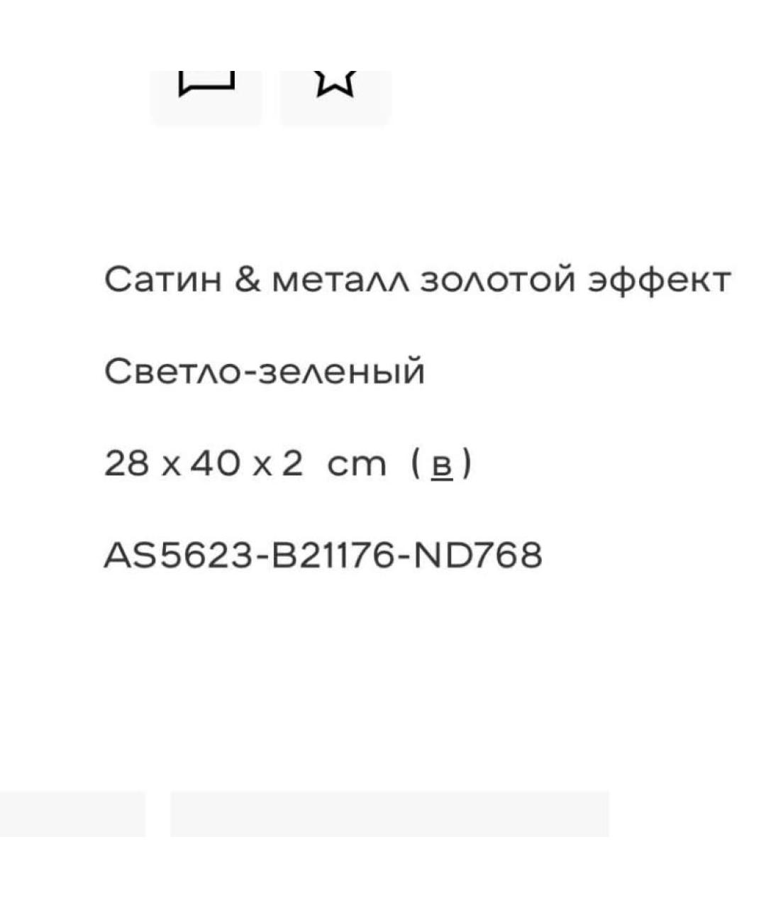 Изображение продукта