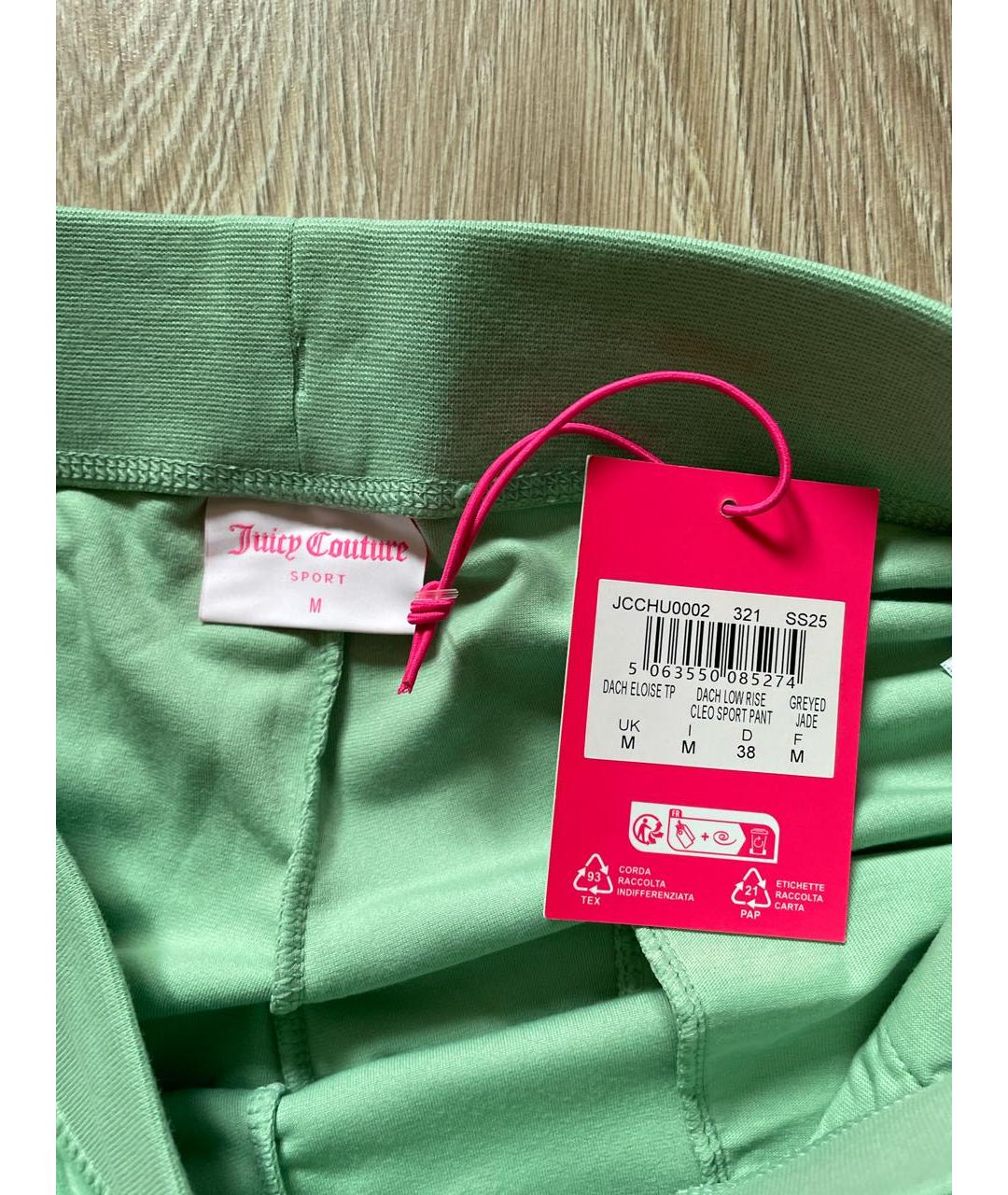 JUICY COUTURE Зеленый полиэстеровый костюм с брюками, фото 8