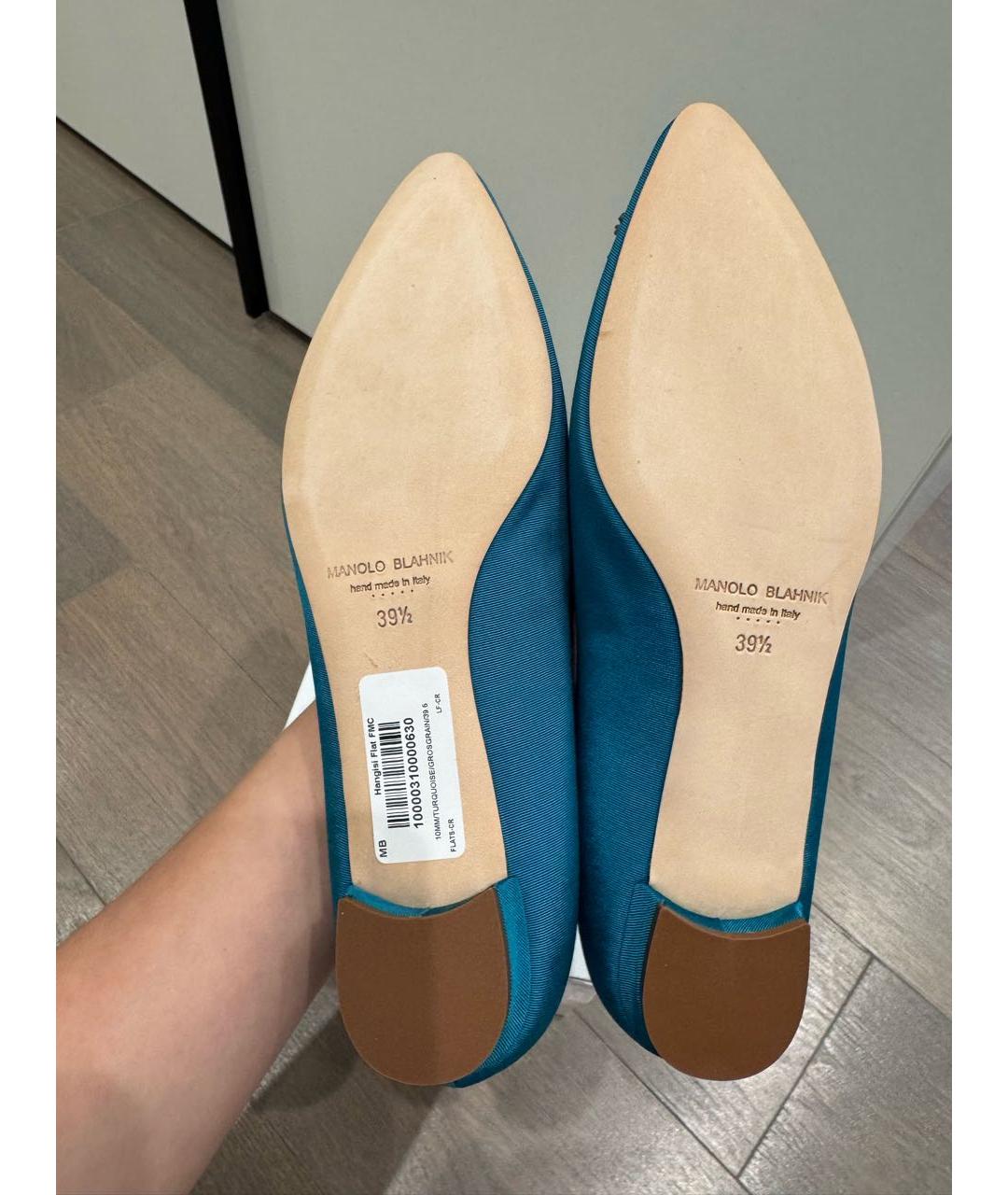 MANOLO BLAHNIK Бирюзовые текстильные балетки, фото 2