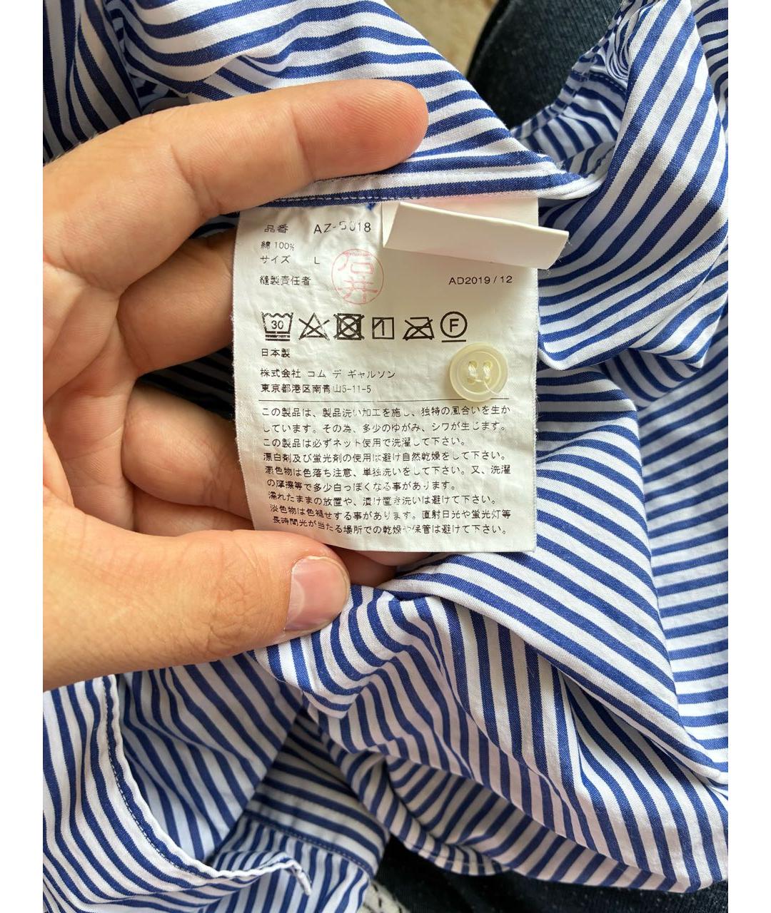 COMME DES GARÇONS PLAY Синяя хлопковая кэжуал рубашка, фото 7