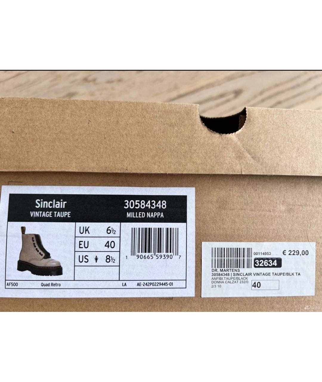 DR. MARTENS Бежевые кожаные ботинки, фото 5