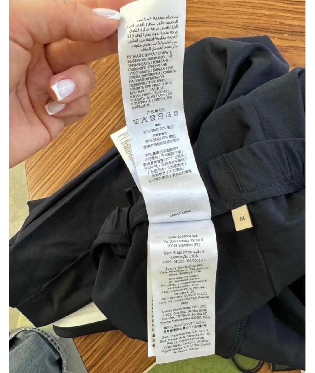 GUCCI Черный костюм с брюками, фото 4