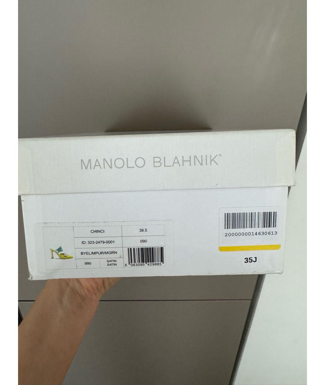 MANOLO BLAHNIK Желтые текстильные босоножки, фото 5