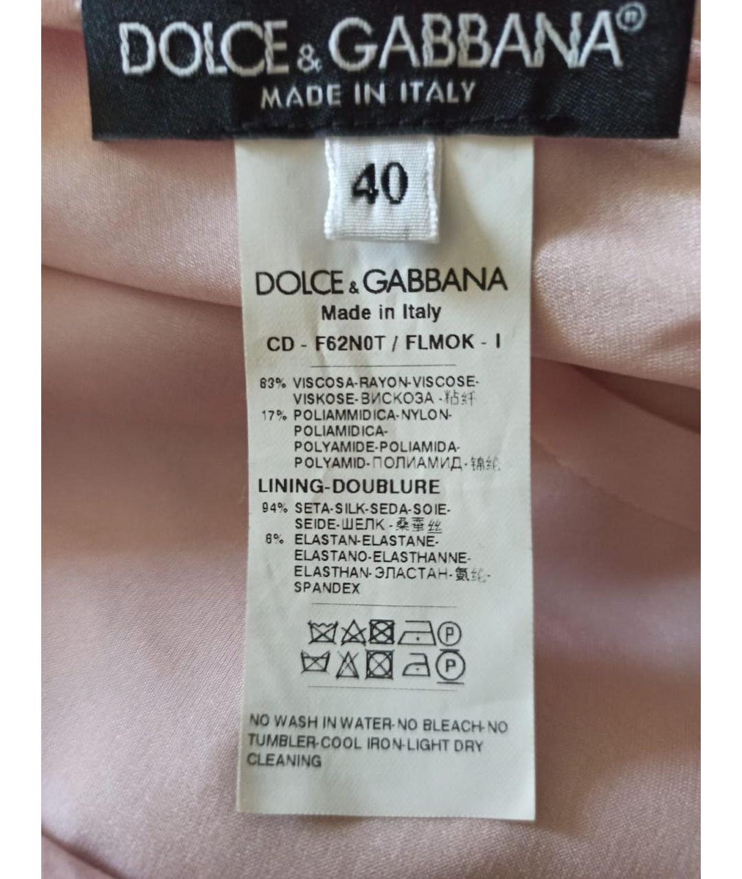 DOLCE&GABBANA Розовое кружевное вечернее платье, фото 5