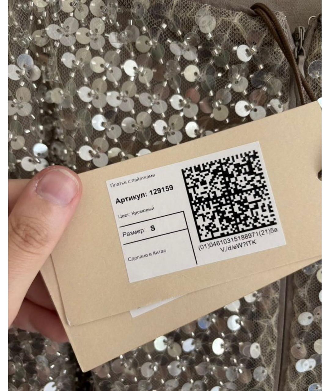12 STOREEZ Серебряное полиэстеровое коктейльное платье, фото 4