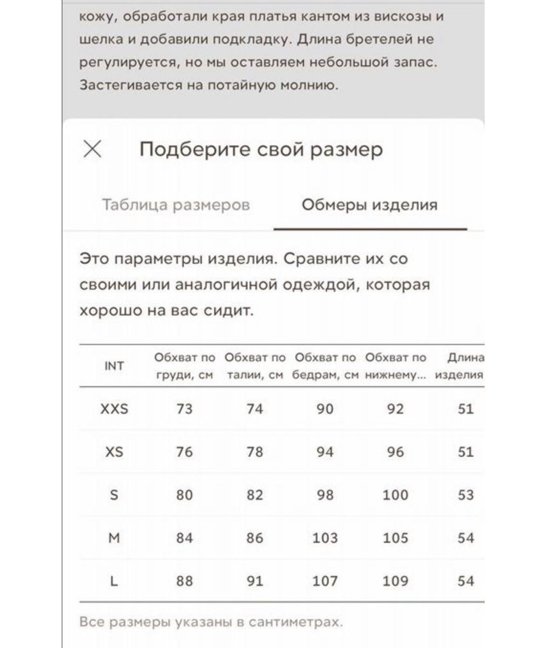 12 STOREEZ Серебряное полиэстеровое коктейльное платье, фото 5