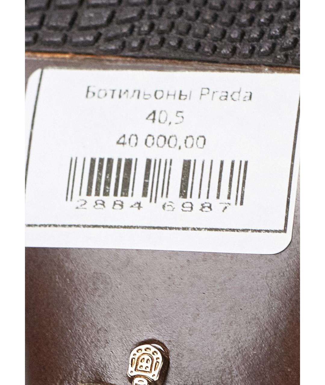 PRADA Черные кожаные ботильоны, фото 5