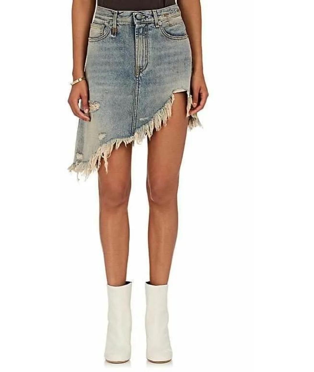 R13 Белая хлопковая юбка миди, фото 6