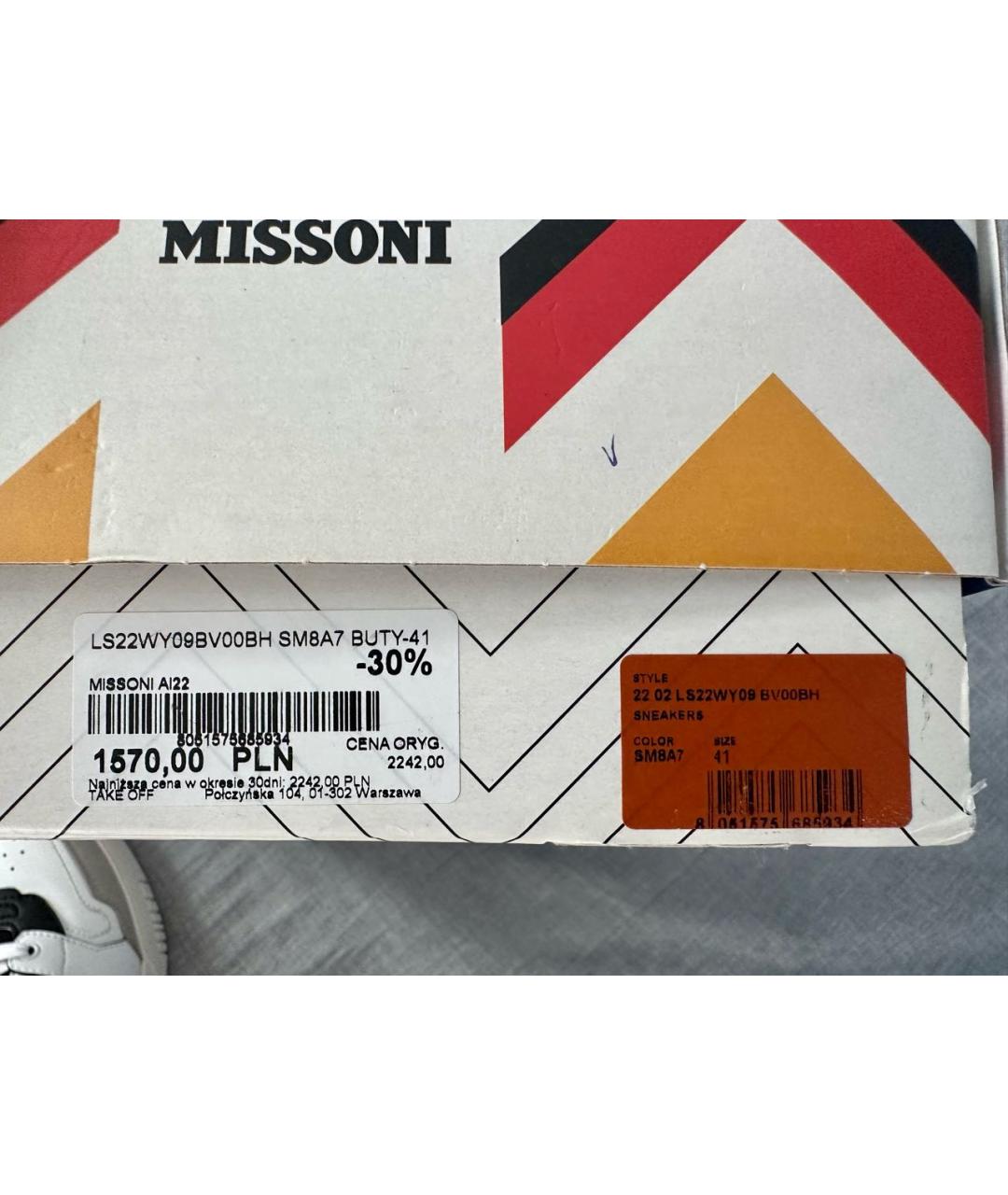 MISSONI Мульти кеды из искусственной кожи, фото 8
