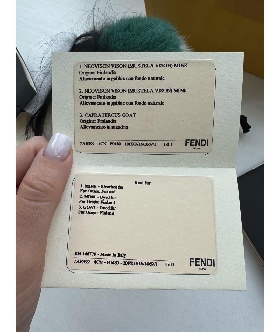 FENDI Брелок, фото 6