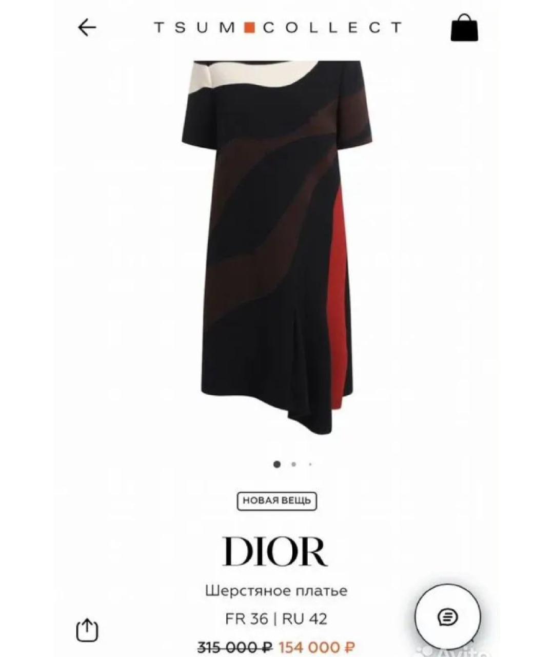 CHRISTIAN DIOR Синее шерстяное коктейльное платье, фото 6