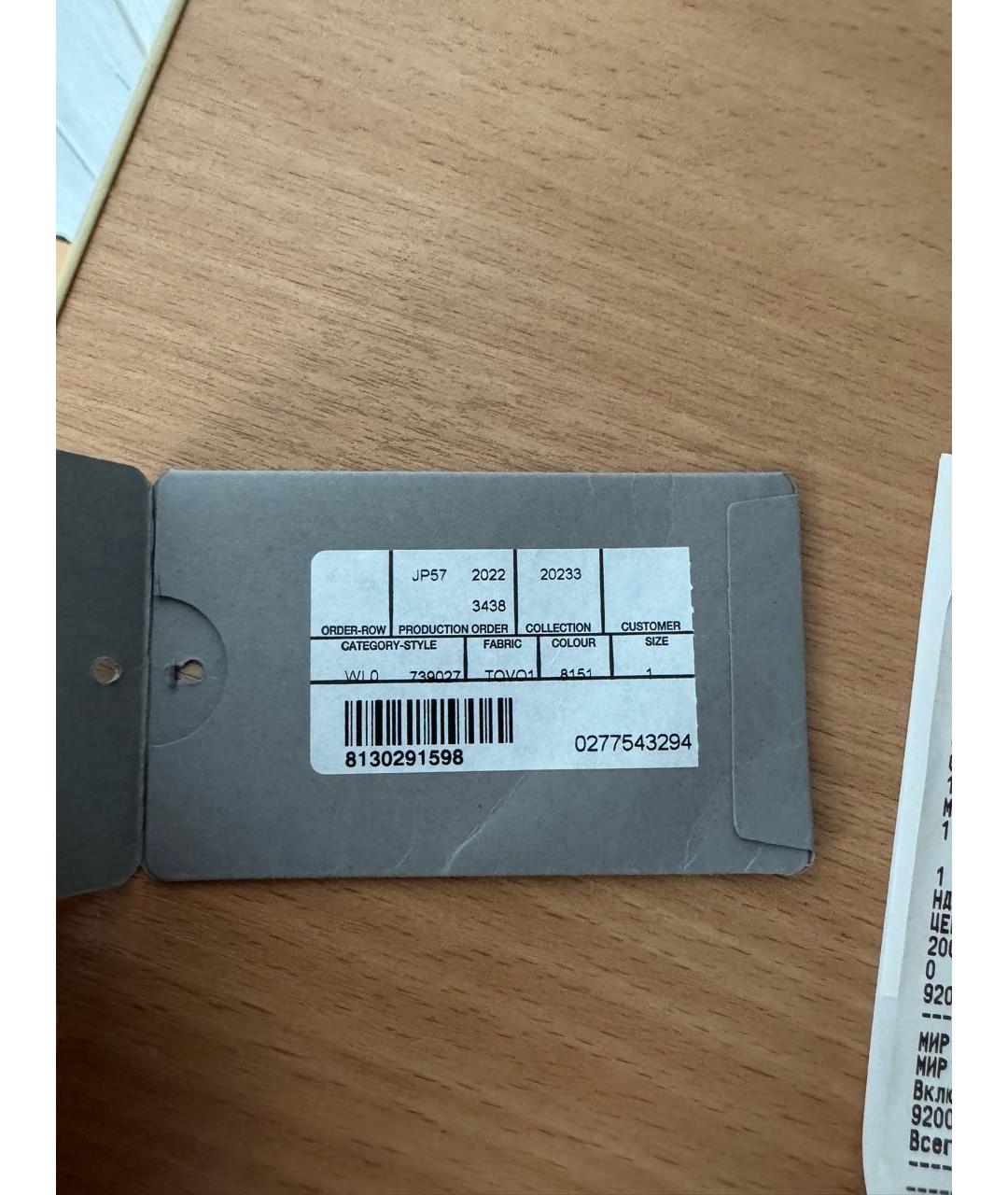 Изображение продукта