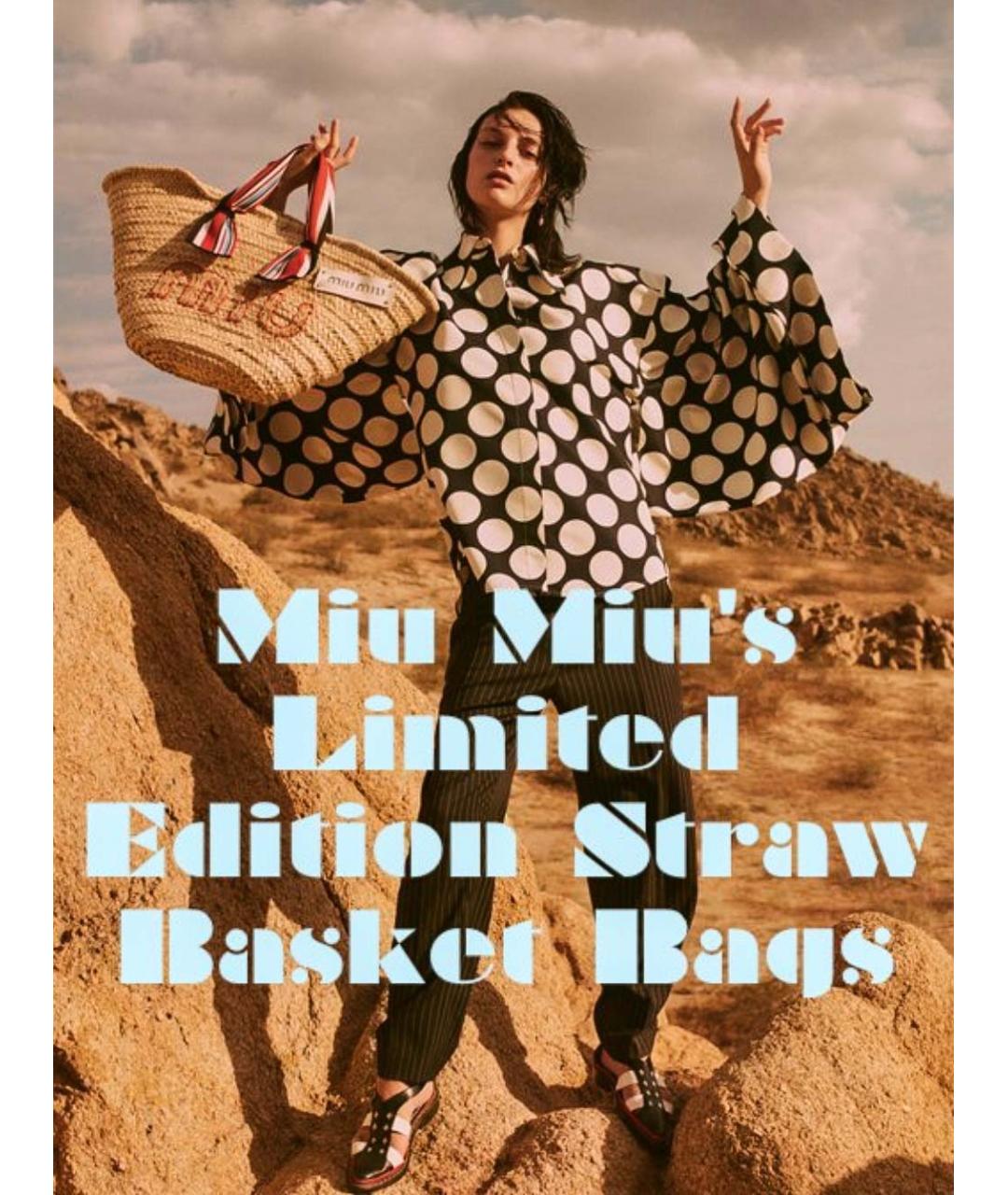 MIU MIU Бежевая пелетеная пляжная сумка, фото 5