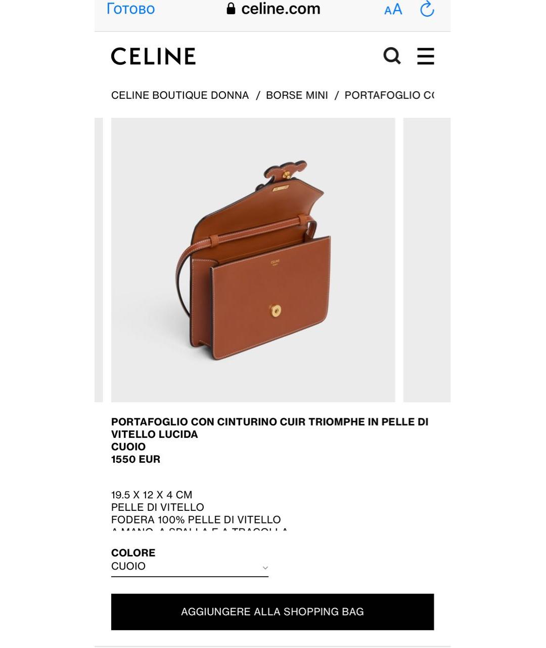 CELINE Коричневая кожаная сумка через плечо, фото 2