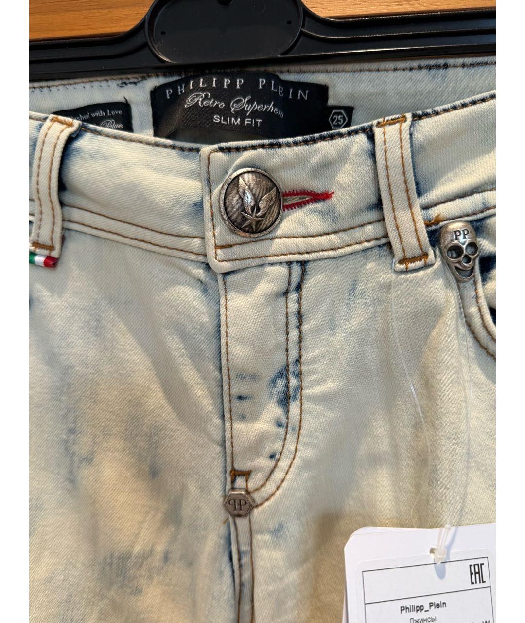 PHILIPP PLEIN Голубые хлопко-эластановые джинсы слим, фото 3