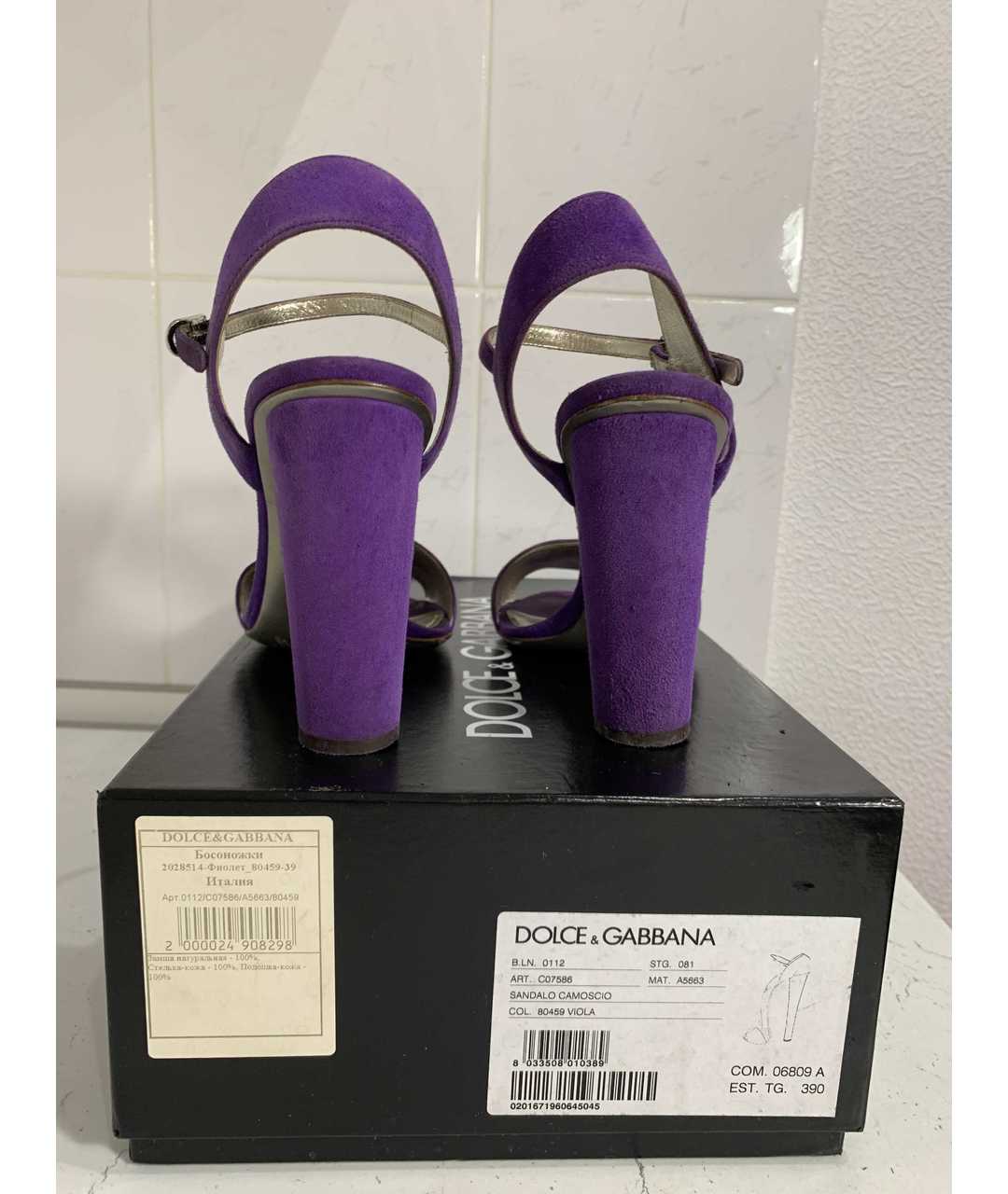 DOLCE&GABBANA Фиолетовые замшевые босоножки, фото 4