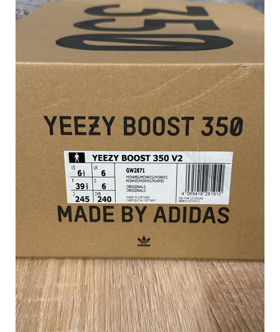 ADIDAS YEEZY Фиолетовые текстильные кроссовки, фото 4