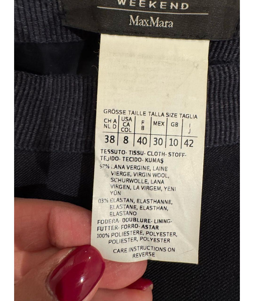 WEEKEND MAX MARA Темно-синяя шерстяная юбка миди, фото 4