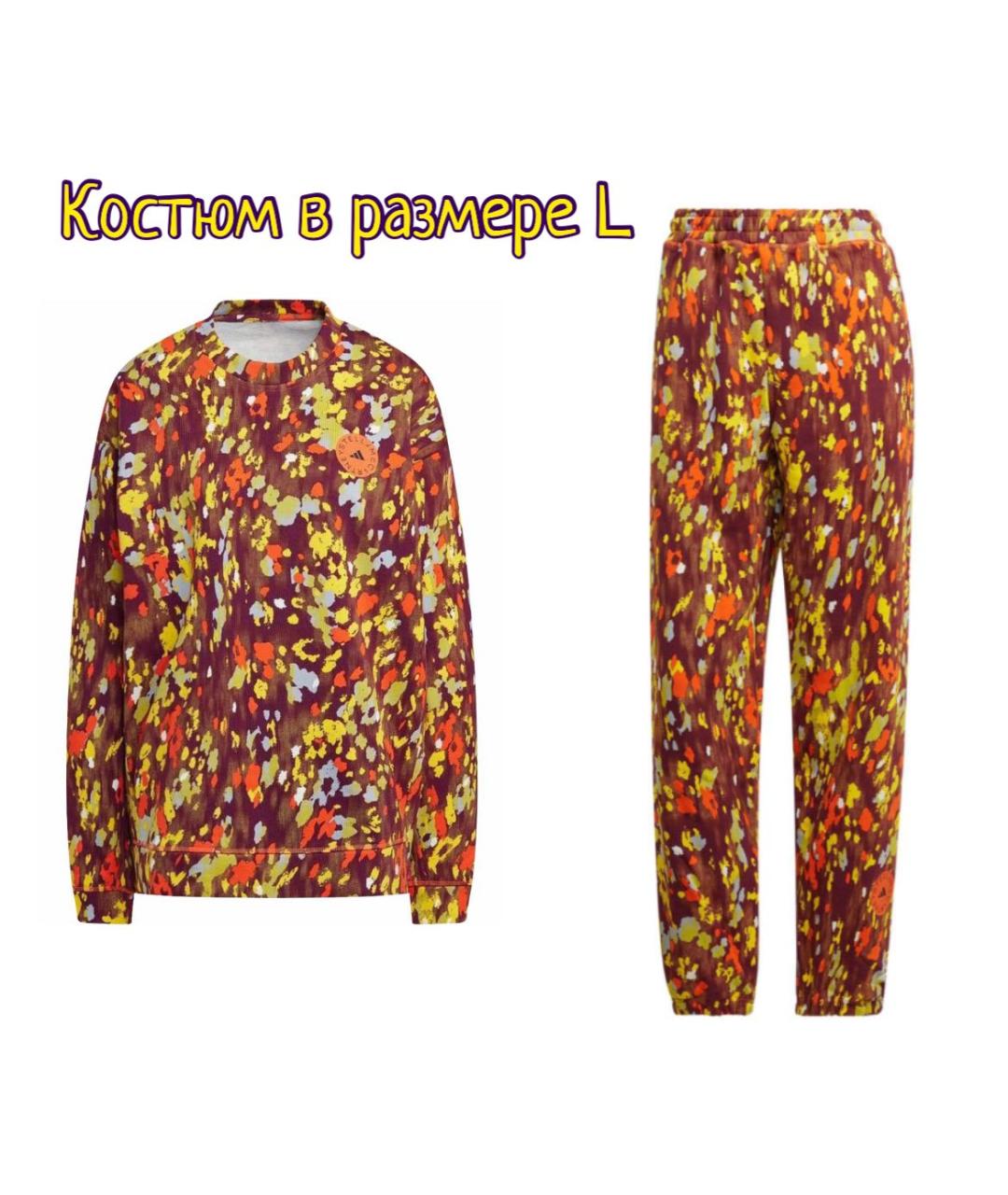 ADIDAS BY STELLA MCCARTNEY Горчичный костюм с брюками, фото 9