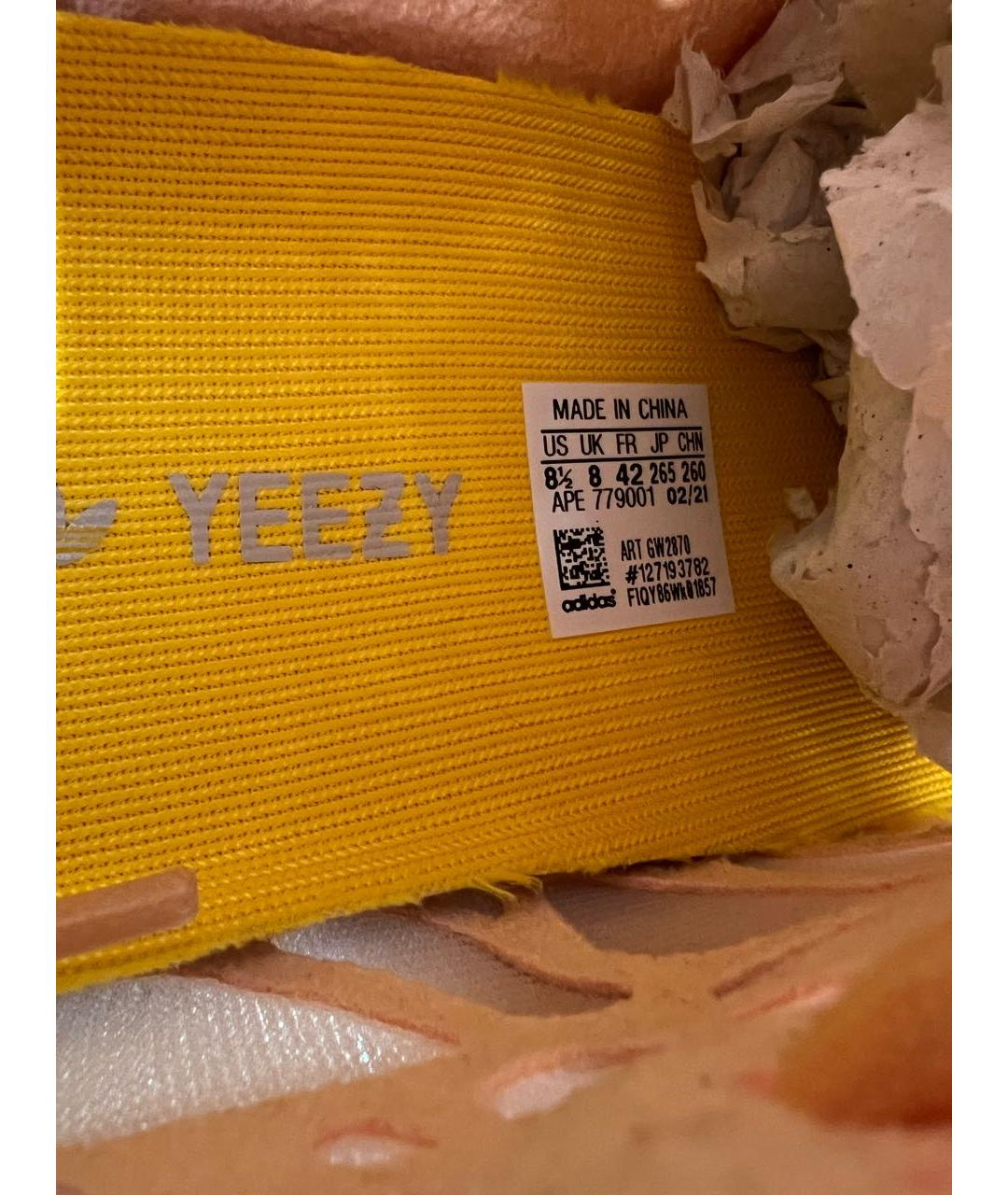 ADIDAS YEEZY Оранжевое низкие кроссовки / кеды, фото 5